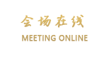 绍兴玛格丽特酒店